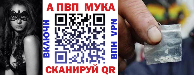 A-PVP Crystall  наркота  Суоярви 