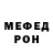 Amphetamine Розовый I Reyn