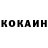КЕТАМИН ketamine ERKAN ISCAN