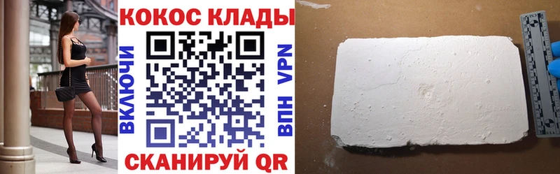 КОКАИН FishScale  Суоярви 