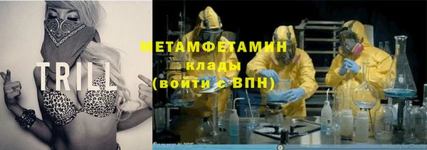 МДМА Арсеньев