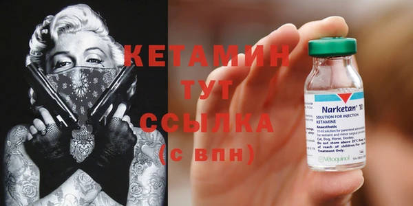марки nbome Армянск