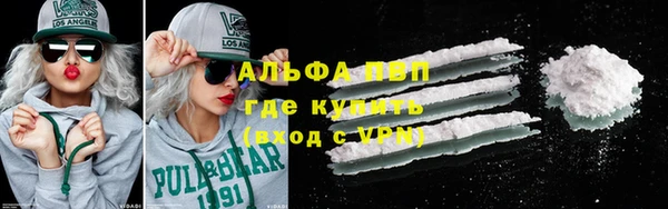 кокаин VHQ Балабаново