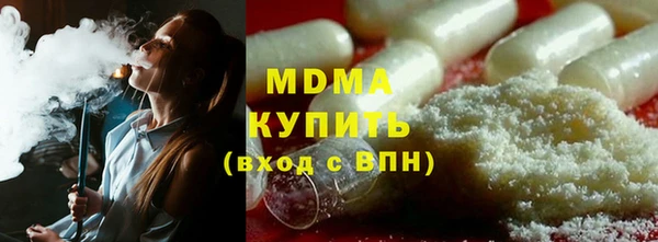 МДМА Арсеньев