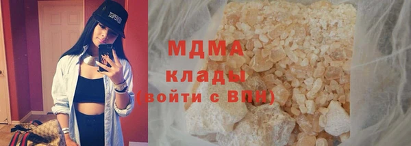 МДМА Арсеньев