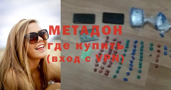 МДМА Арсеньев