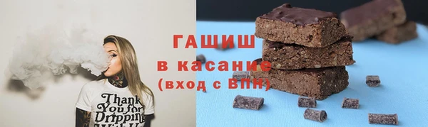 МДМА Арсеньев