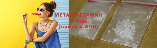 МДМА Арсеньев