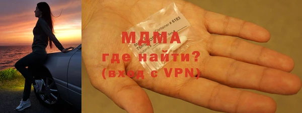 МДМА Арсеньев