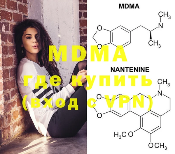 марки nbome Армянск