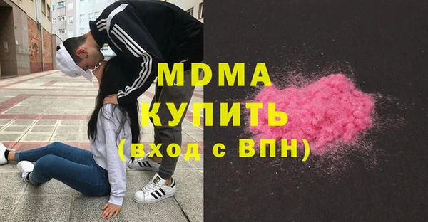 марки nbome Армянск