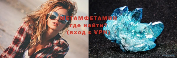 марки nbome Армянск