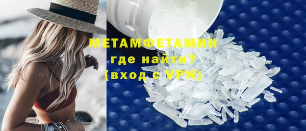 МДМА Арсеньев
