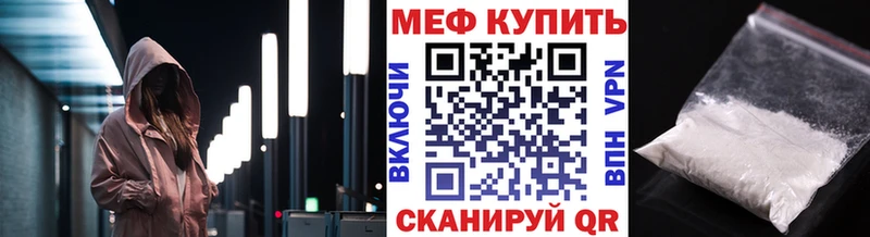 Мефедрон  Суоярви
