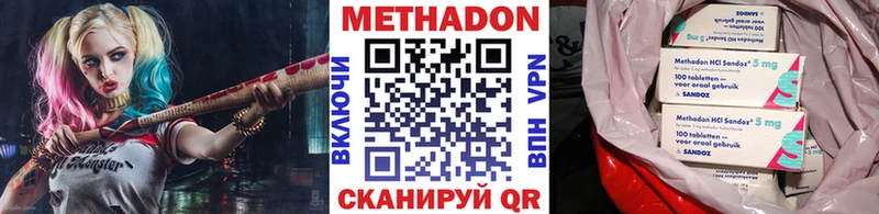 Метадон кристалл  Суоярви 