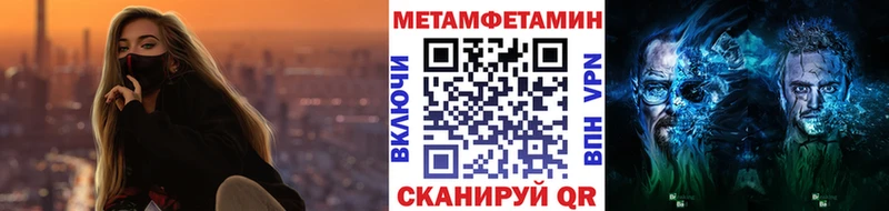 Первитин Methamphetamine  продажа наркотиков  Суоярви 